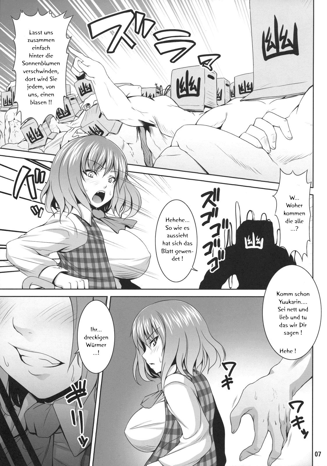 Himawari no Kodane page 7 full