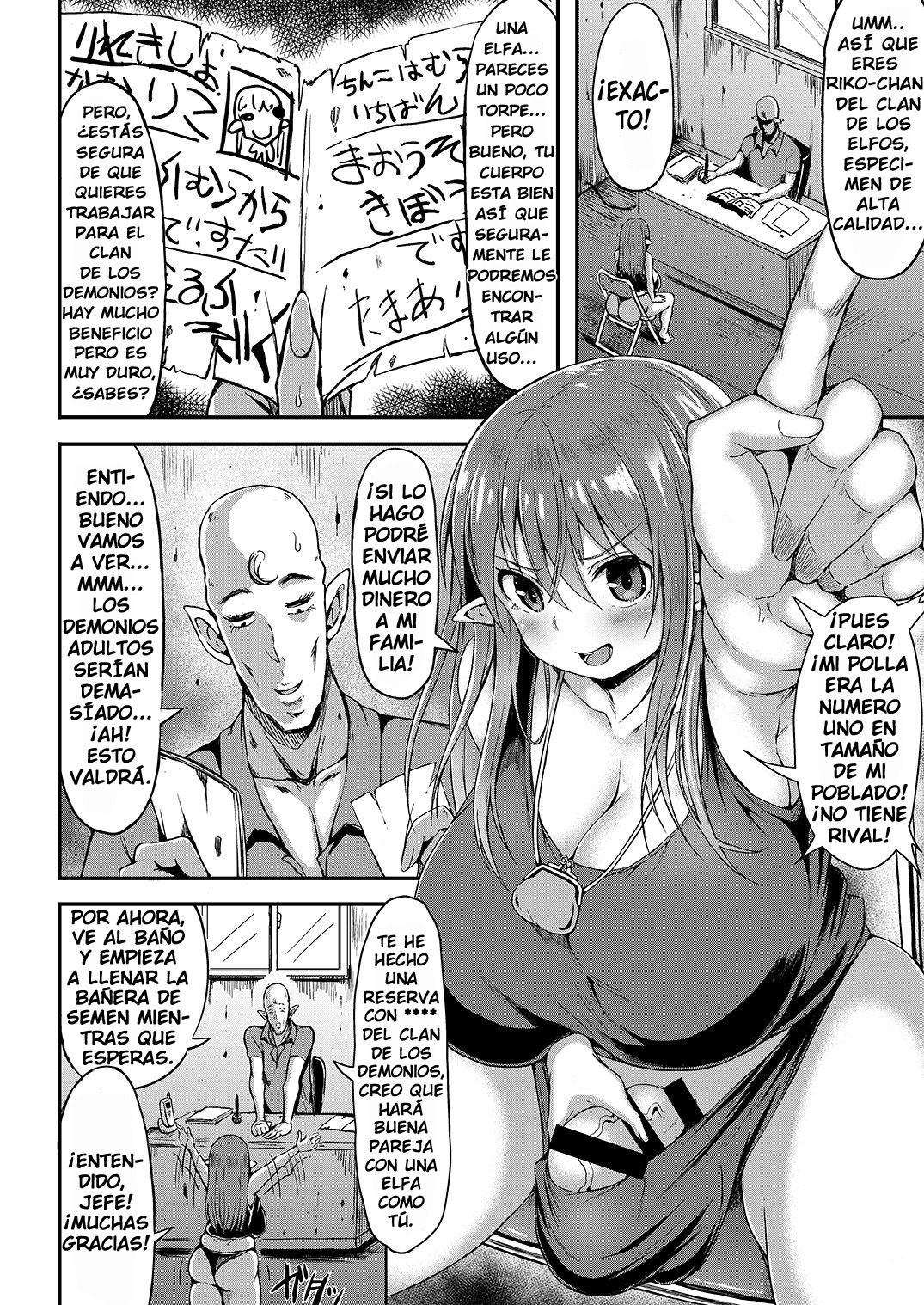 Maouzoku no Oko to page 5 full