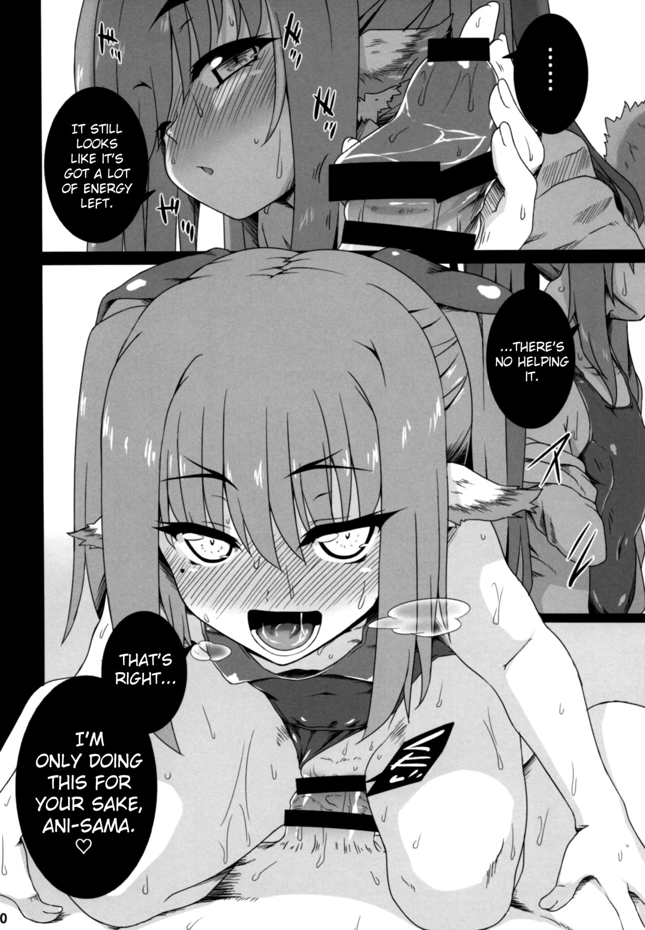 Nekone to Tokonatsu no Kyuusokubi | Nekone And The Everlasting Summer Vacation page 11 full