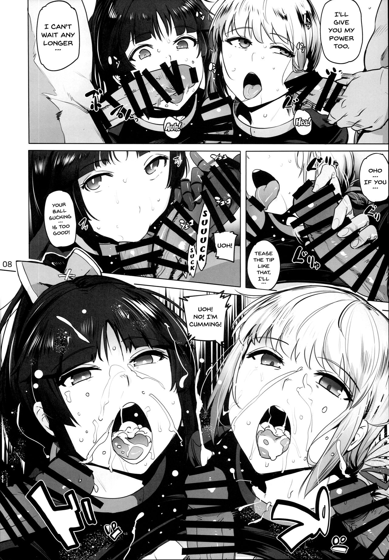 Tenshi to Robot | Angel and Robot page 8 full