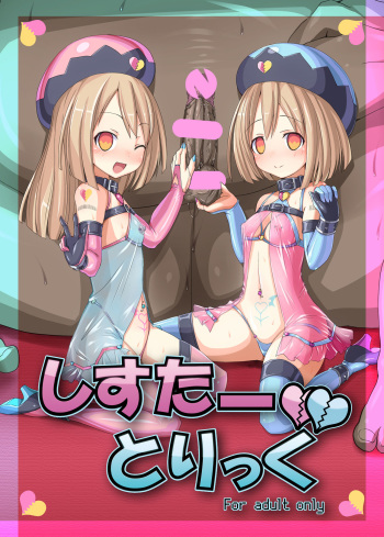 [Vpan's EXTASY (Satou Kuuki)] Sister Trick (Hyperdimension Neptunia) [Spanish] [Jamenesles] [Digital] cover