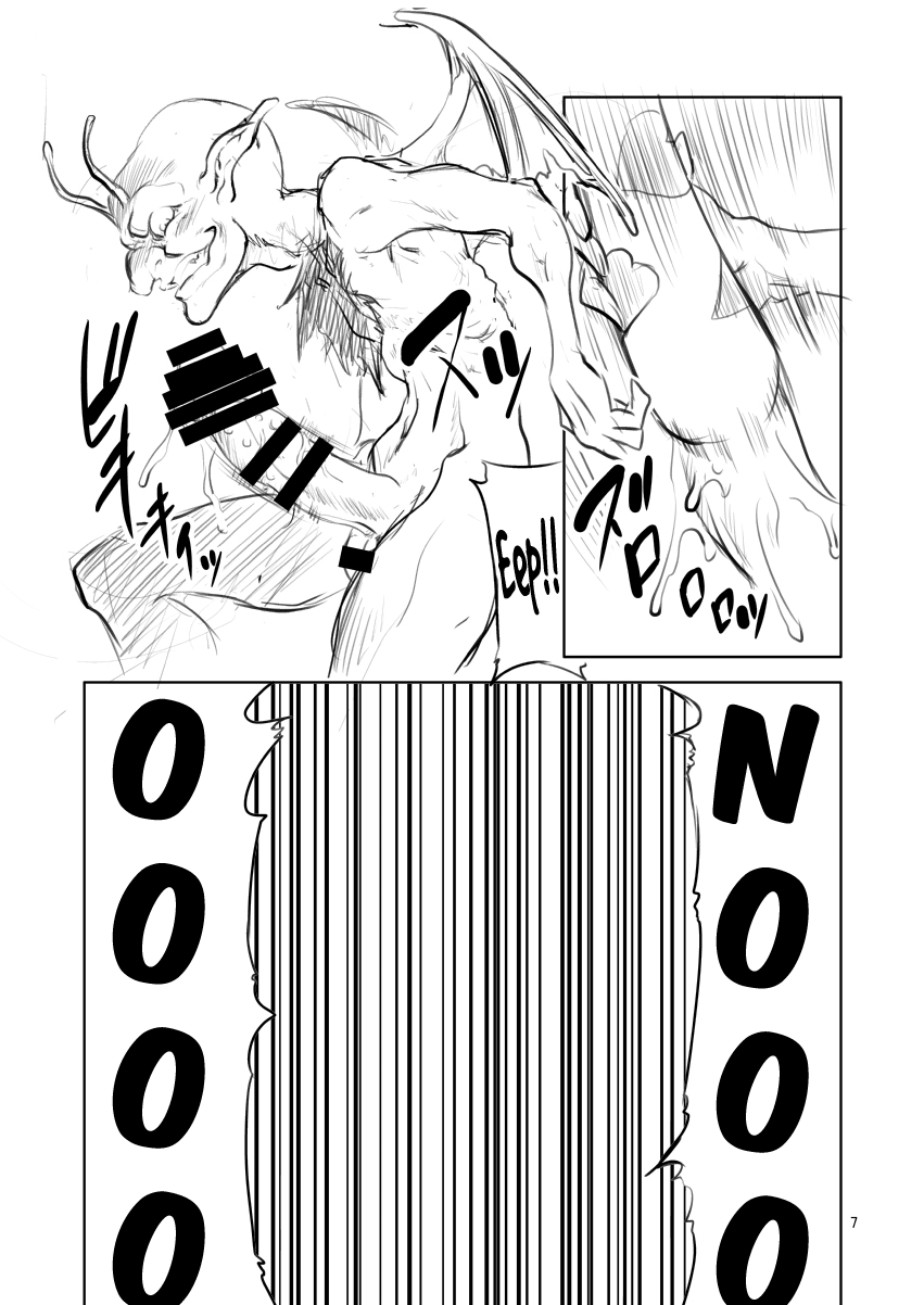 PM page 6 full