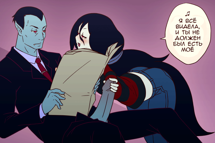 Marceline's Daddy page 2 full