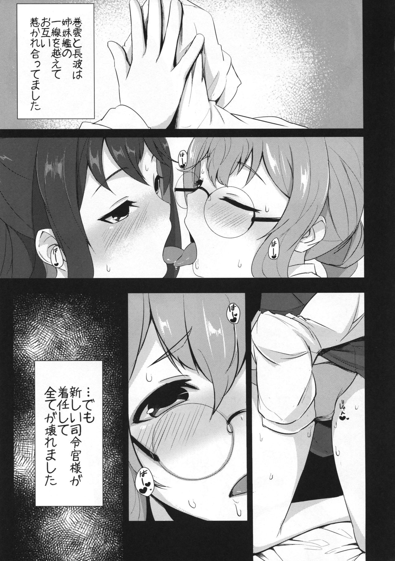 Intimidation page 4 full