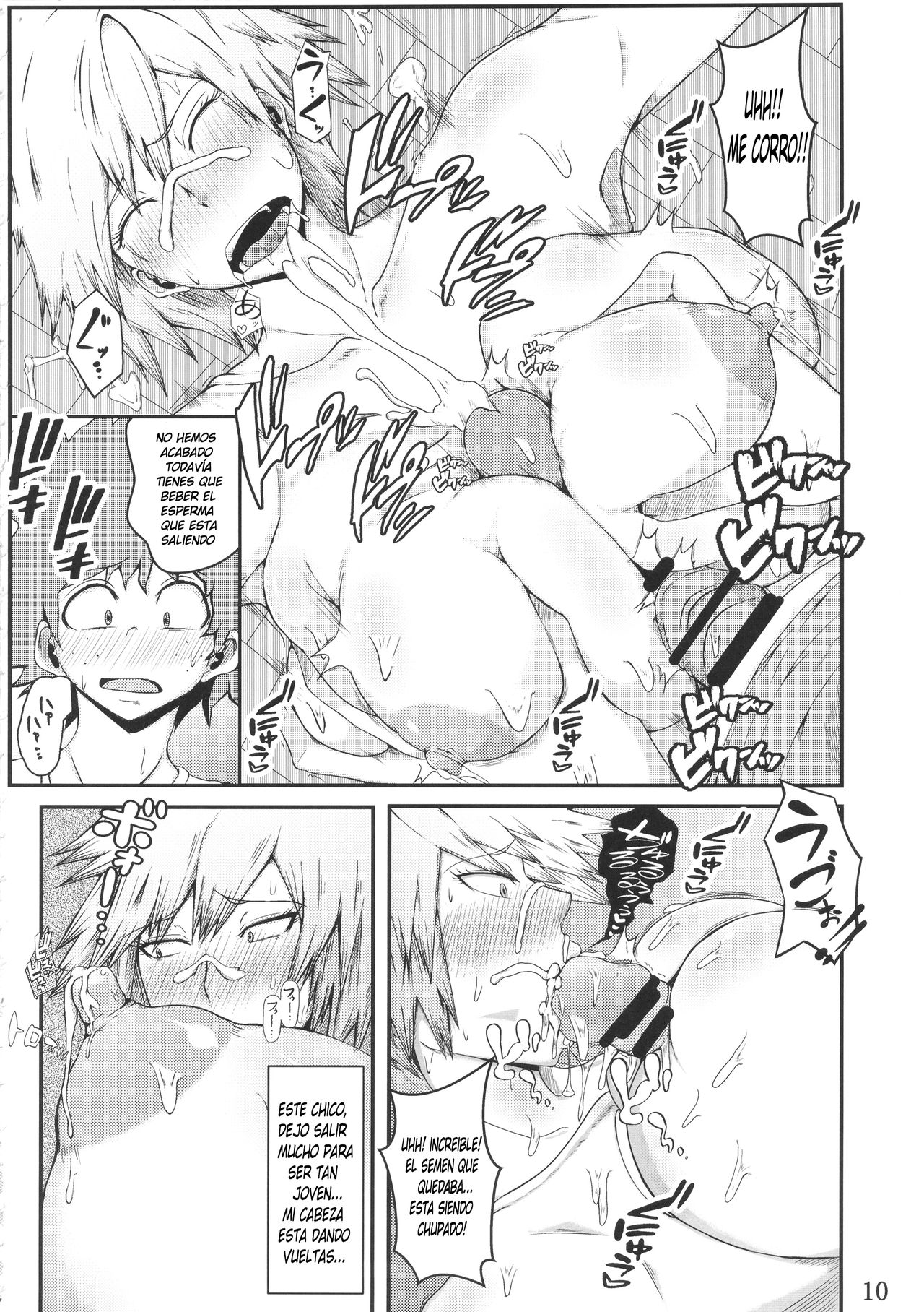 Boku to Bakugou Mama no Himitsu page 11 full