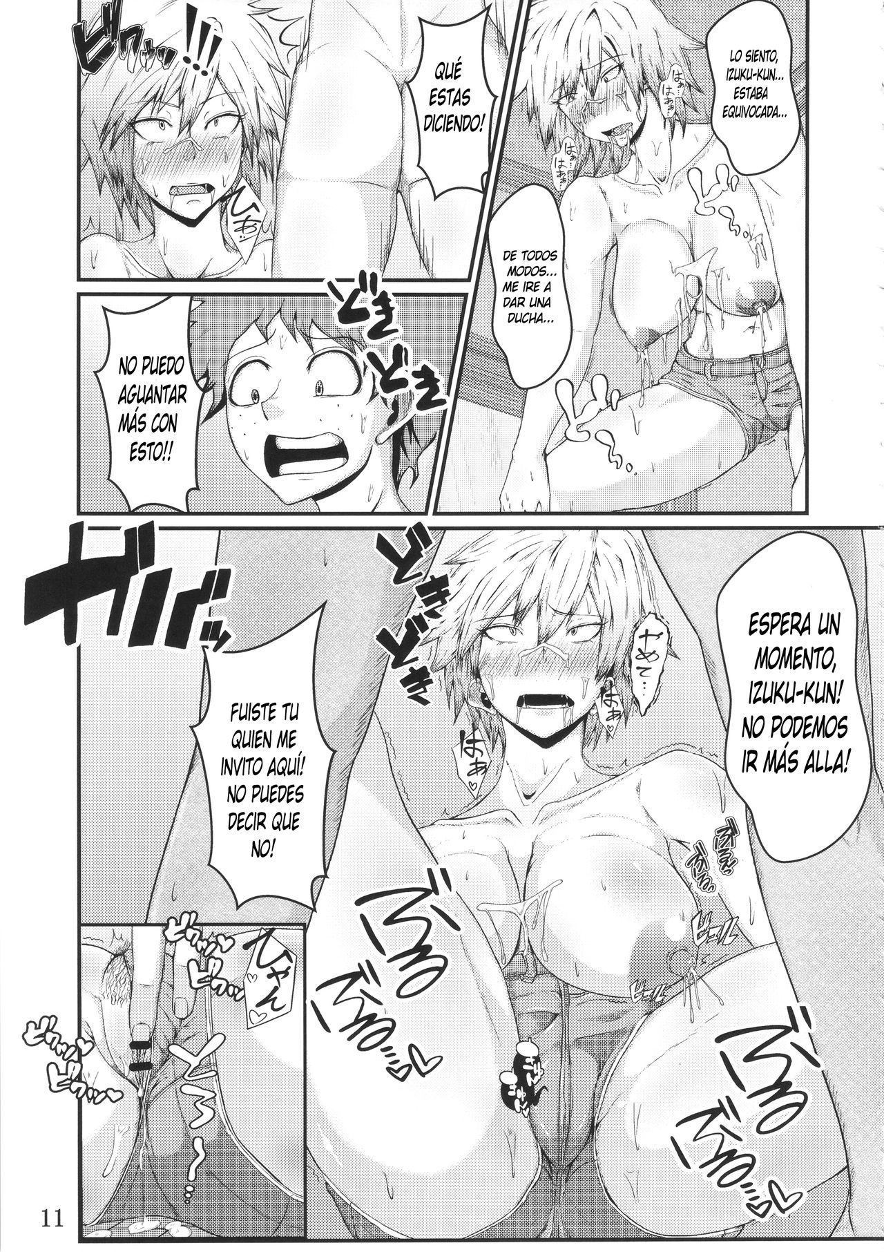 Boku to Bakugou Mama no Himitsu page 12 full