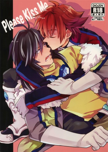 [Kometubu (Rittiri)] Please Kiss Me (Tales of Hearts) cover