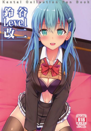 (C92) [Nekonokone (Takeyuu)] Suzuya Level Kai Ni (Kantai Collection -KanColle-) cover
