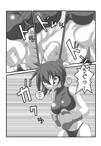 [Operation-50] BodyBox cover