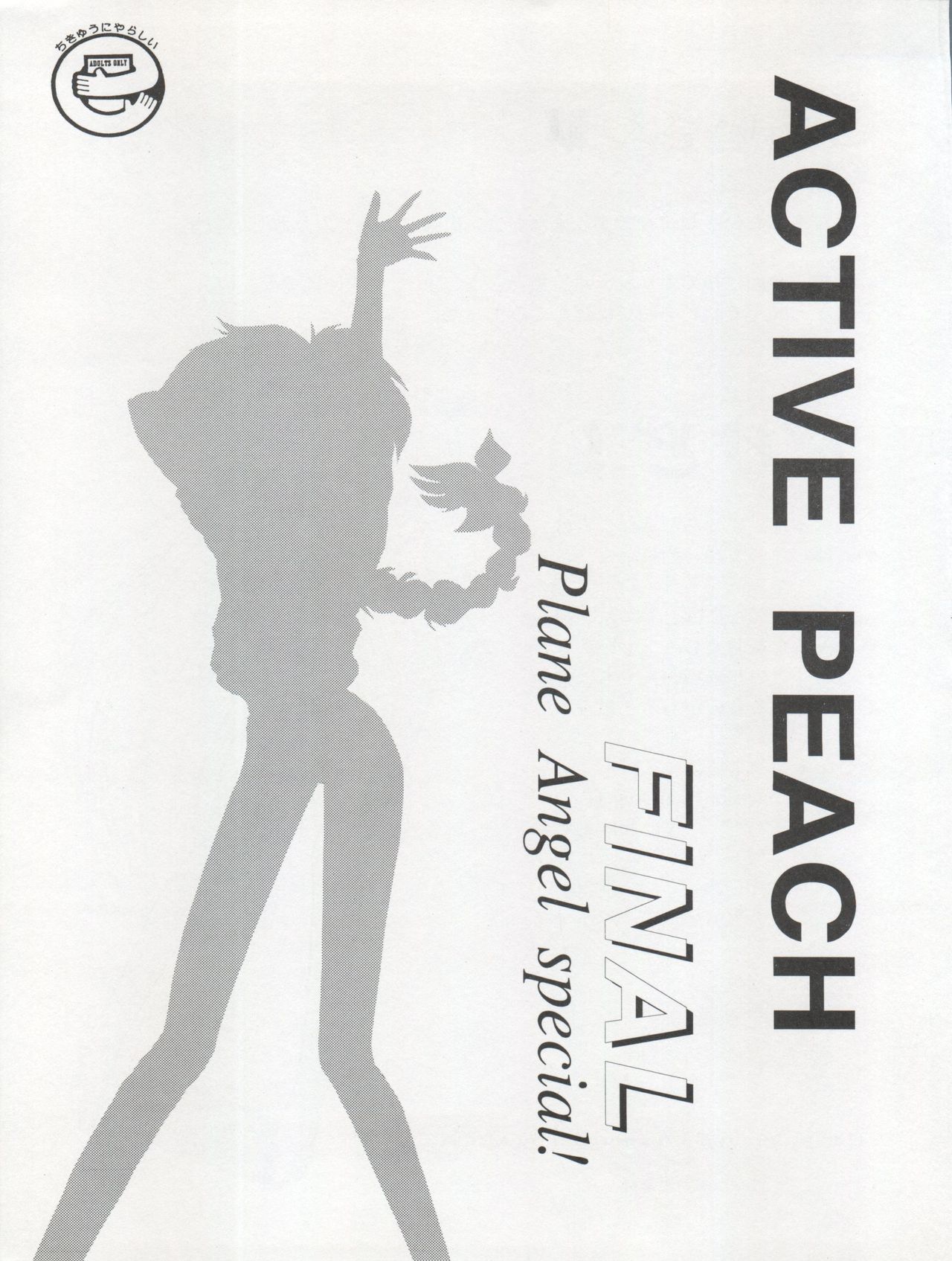 ACTIVE PEACH FINAL page 5 full