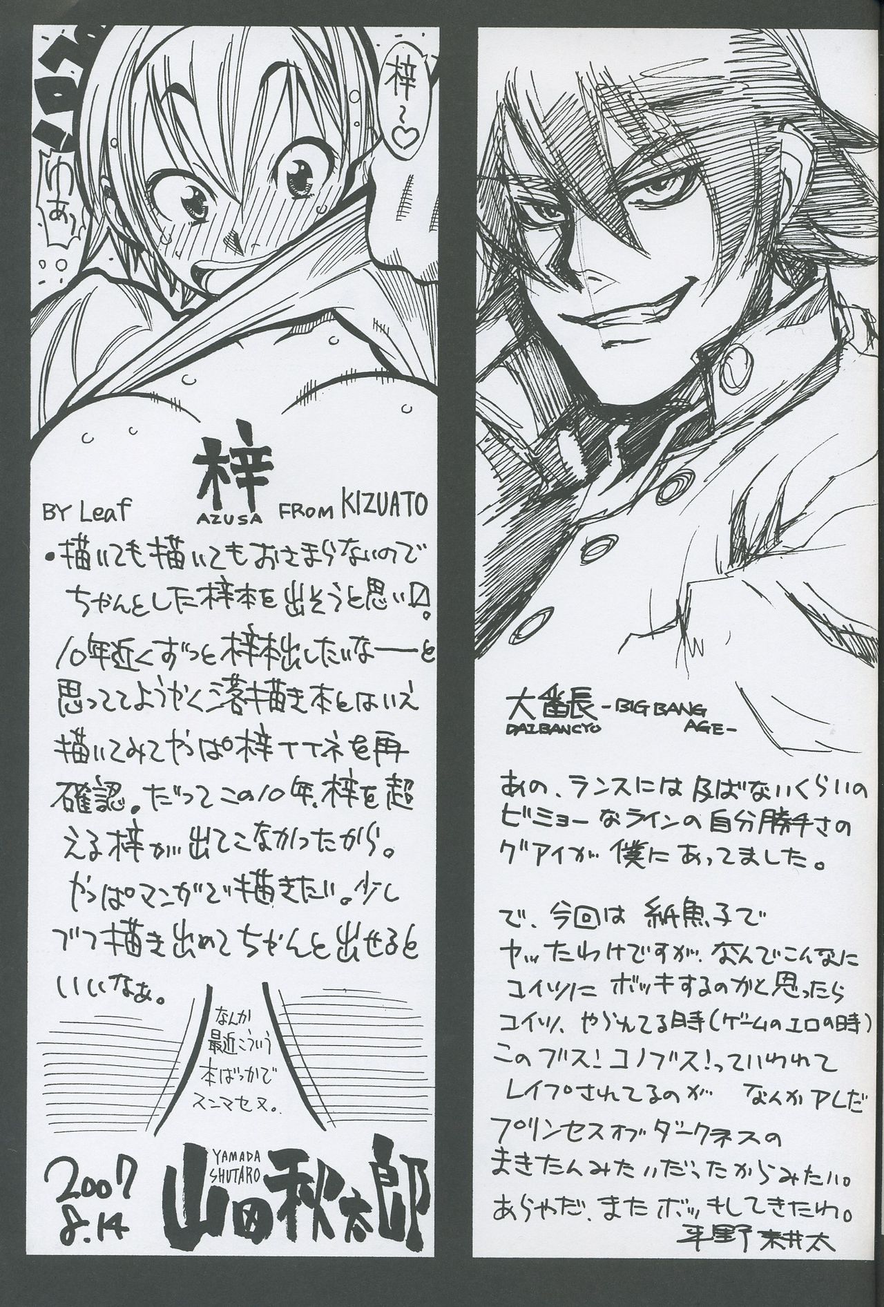509 page 12 full