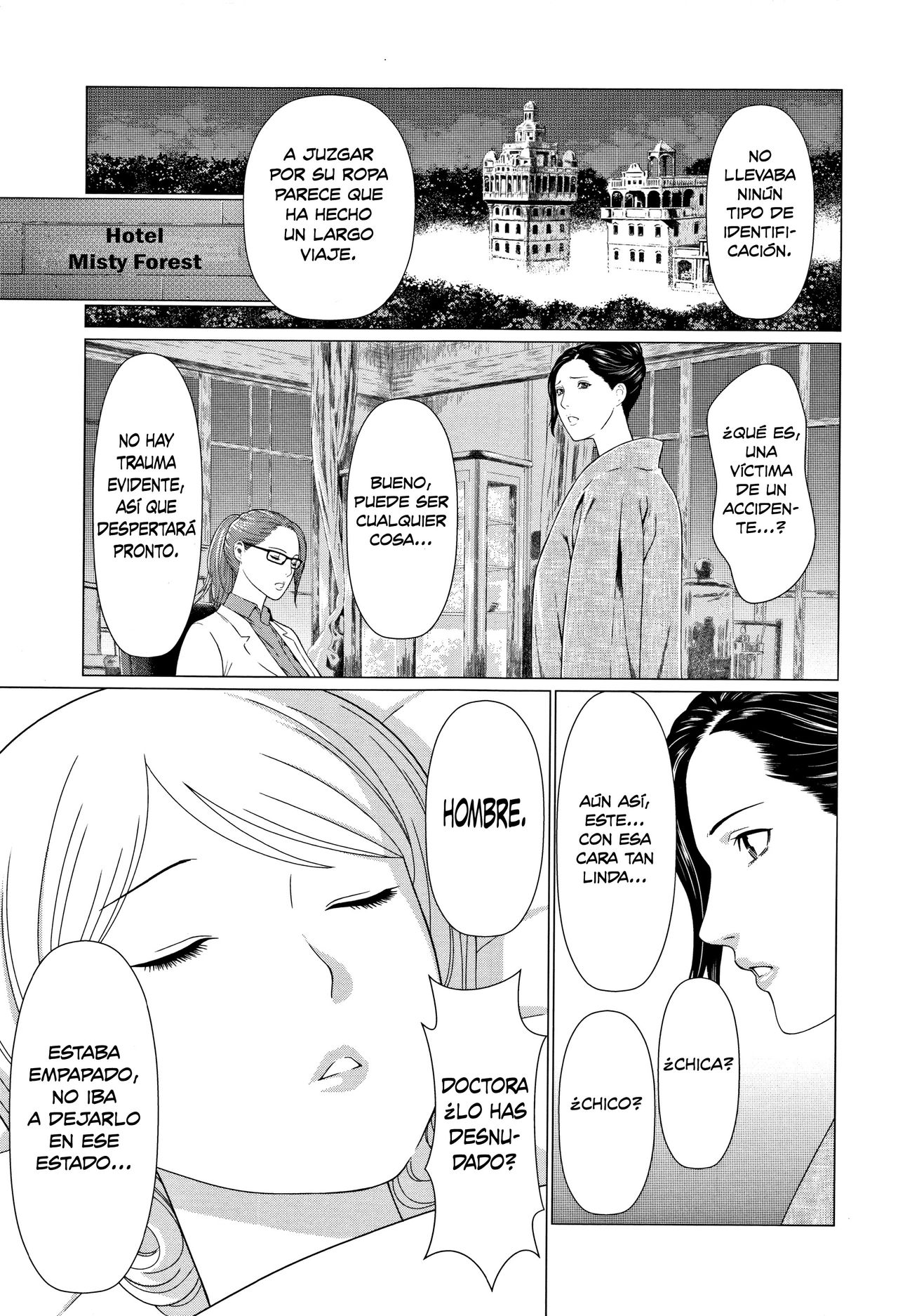 Shinmurou Kitan | Mysthaven page 8 full