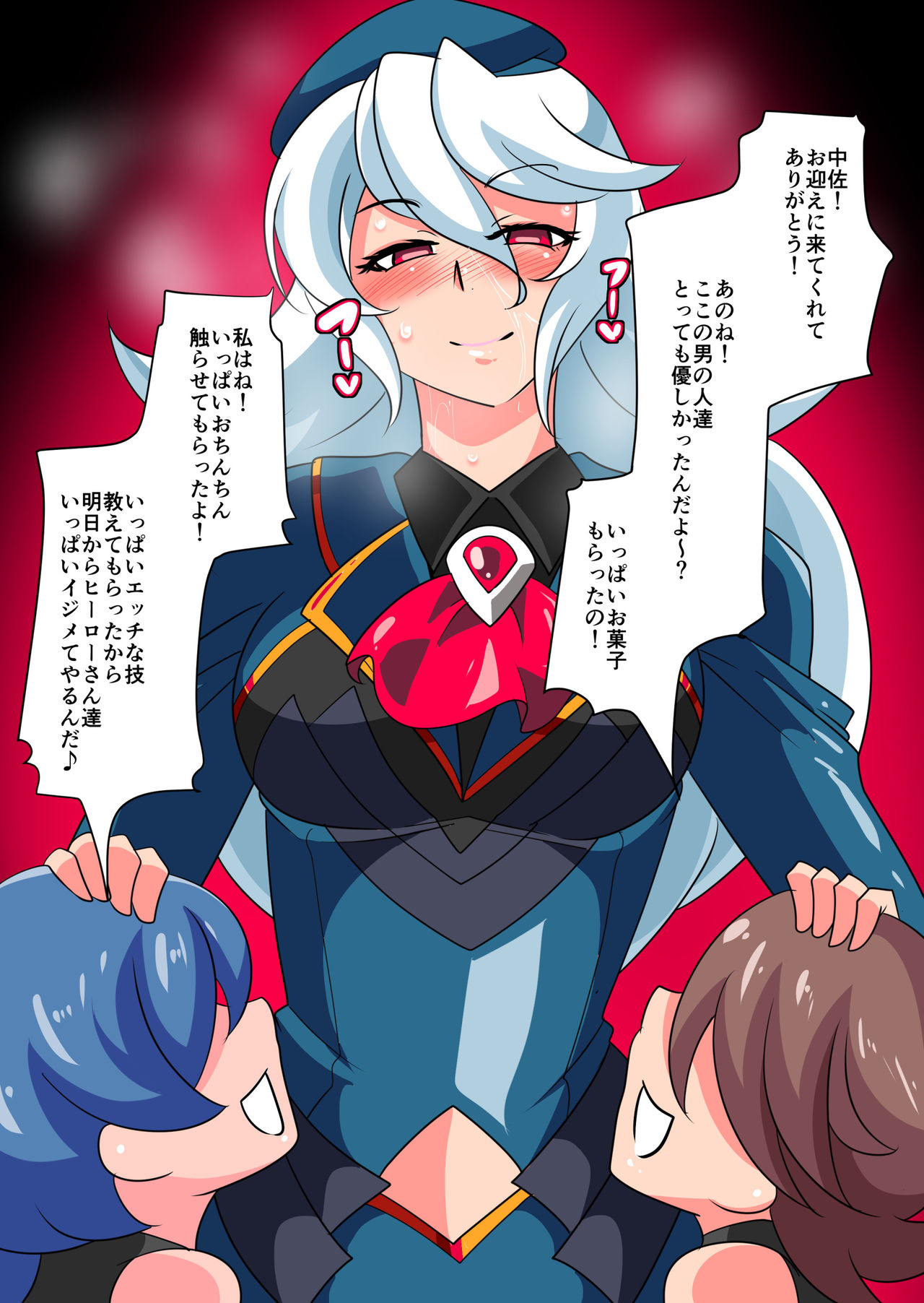 Anbarel no Kunou 01 page 10 full