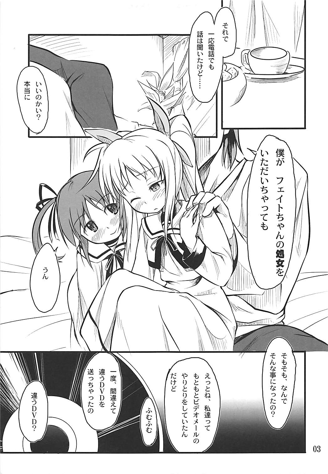 Lyrical Biyori page 4 full