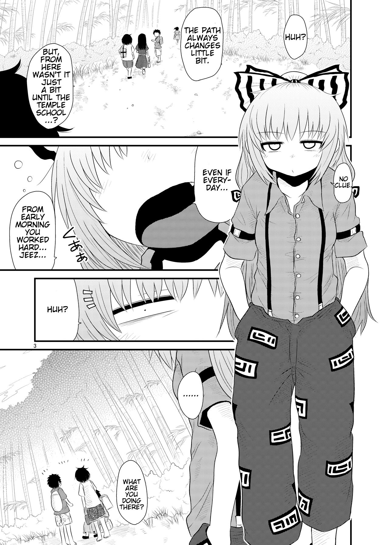 SURUDAKE Hachi. page 2 full