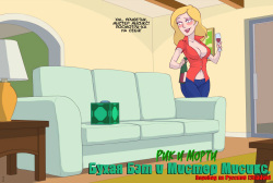 Rick and Morty: Beth and Mr.Meeseeks | Рик и Морти: Бухая Бэт и Мистер Мисикс