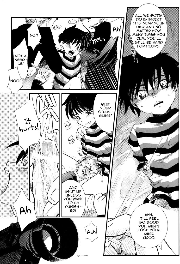 Valentine' 88 page 11 full