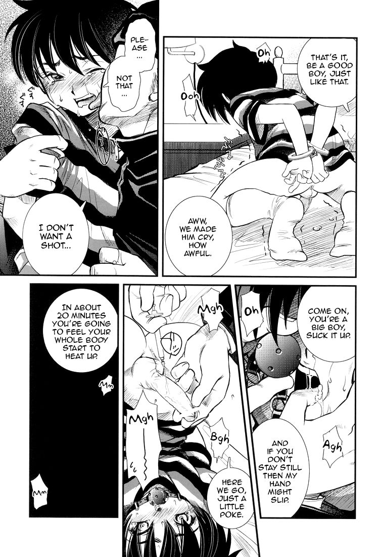 Valentine' 88 page 12 full
