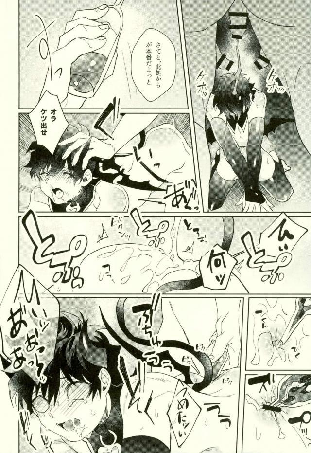 Muma Leo-kun ni Sukebe suru Hanashi page 7 full