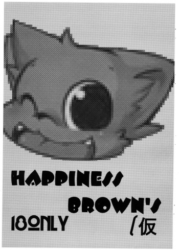(C75) [Uribatake (Various)] Happiness Brown's cover