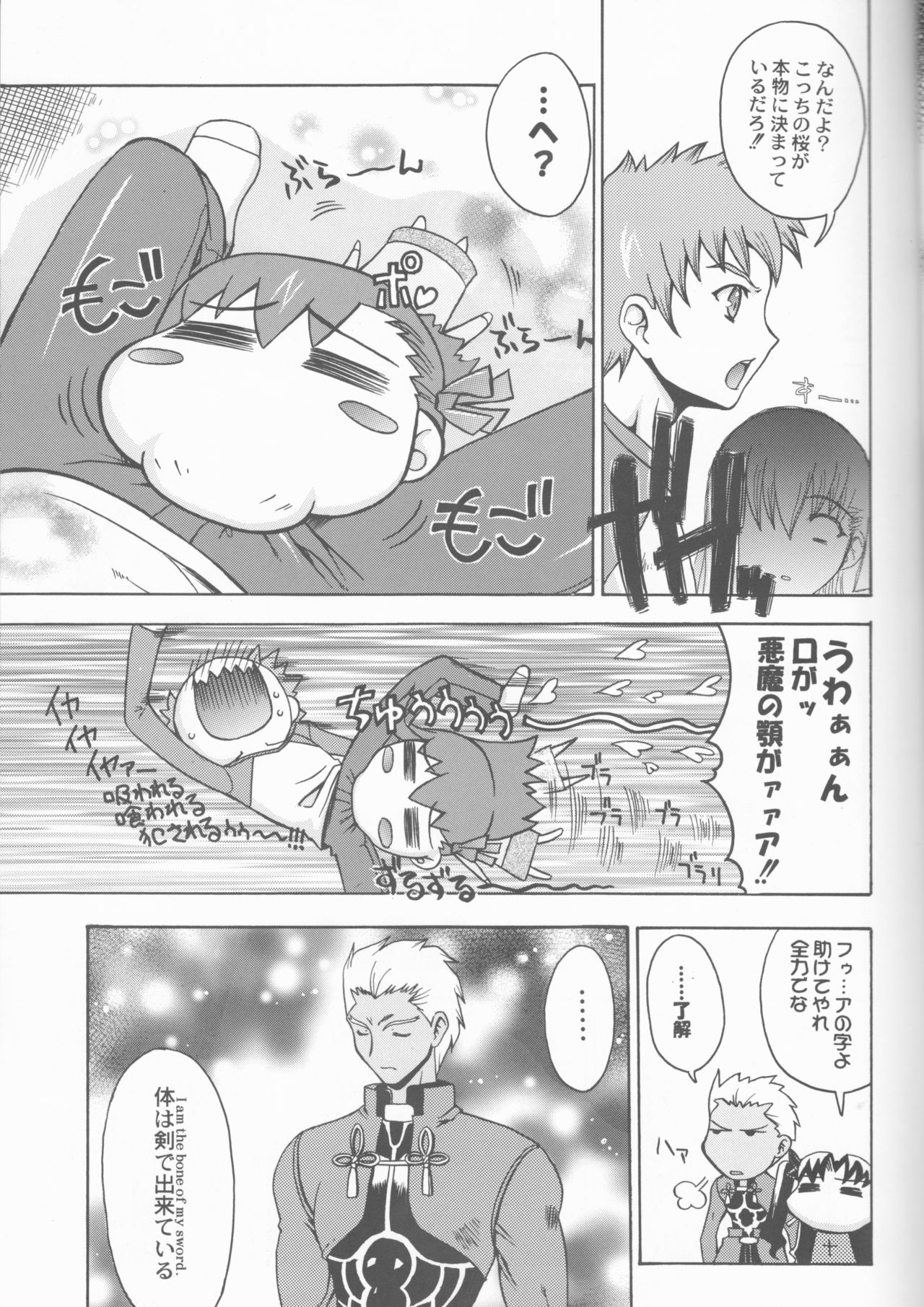 Going My Way page 12 full