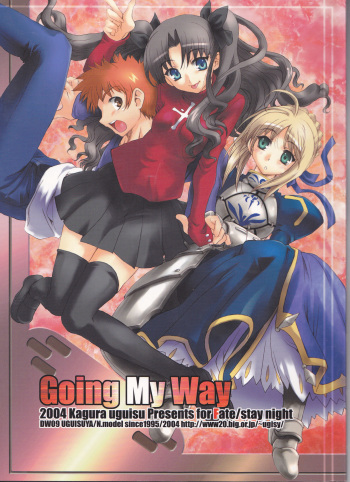 (C66) [Uguisuya (Uguisu Kagura)] Going My Way (Fate/stay night) cover