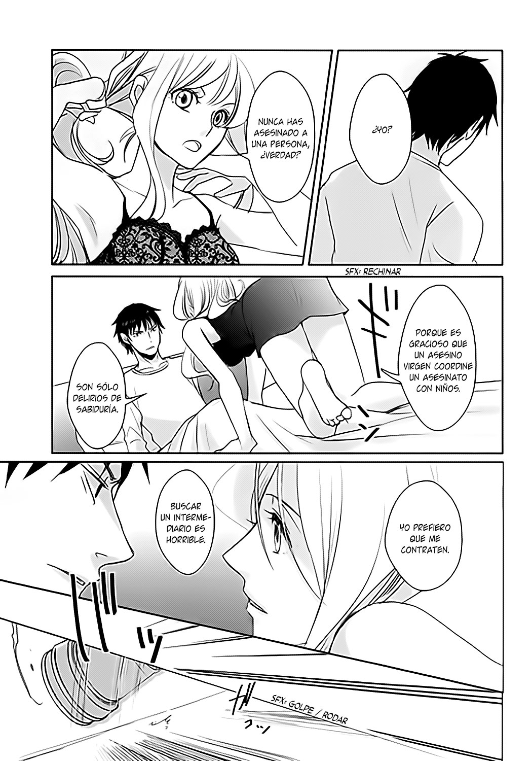 Kyouhansha page 12 full