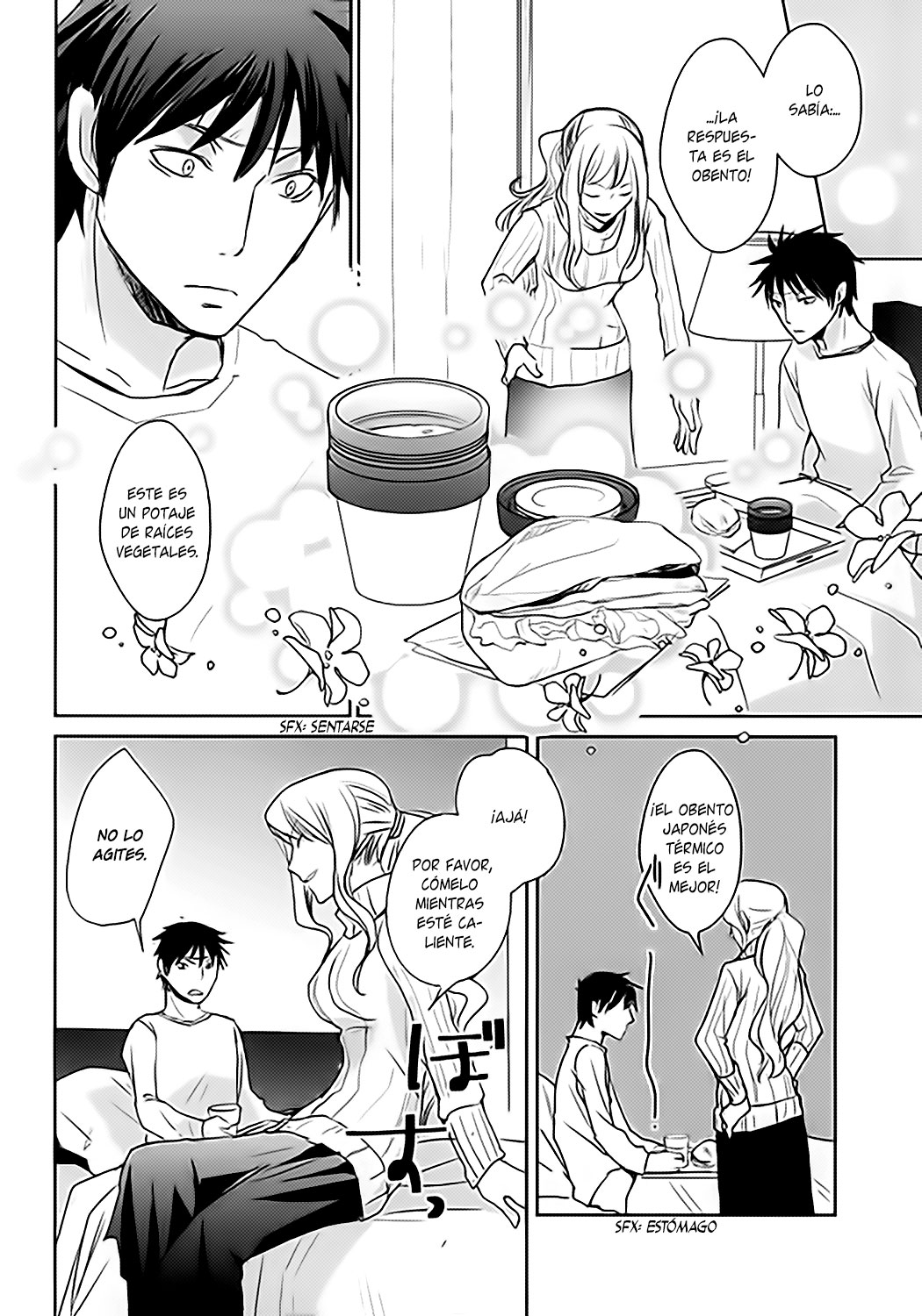 Kyouhansha page 9 full
