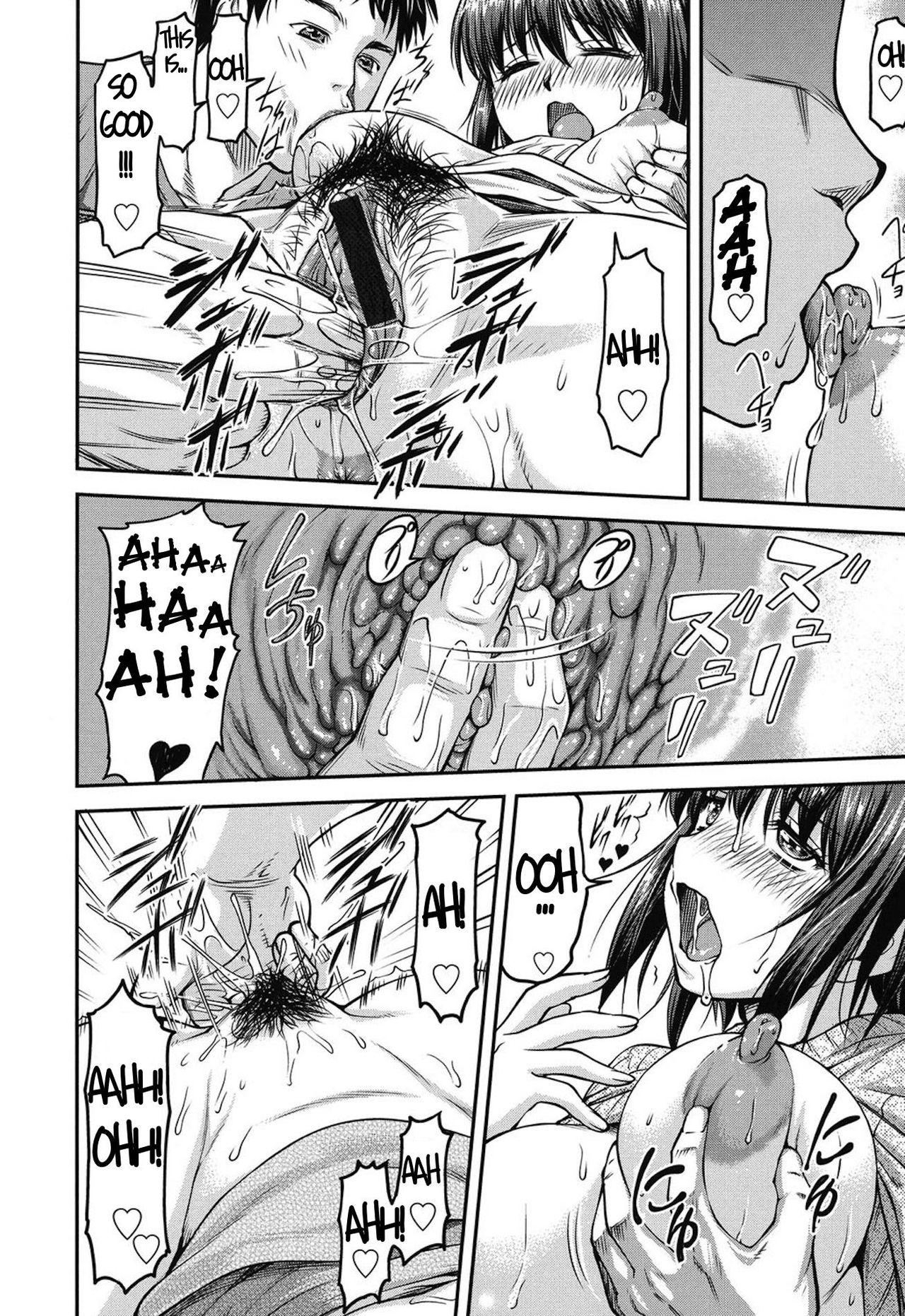 Koukan Jyoken Ch. 1-6 page 11 full