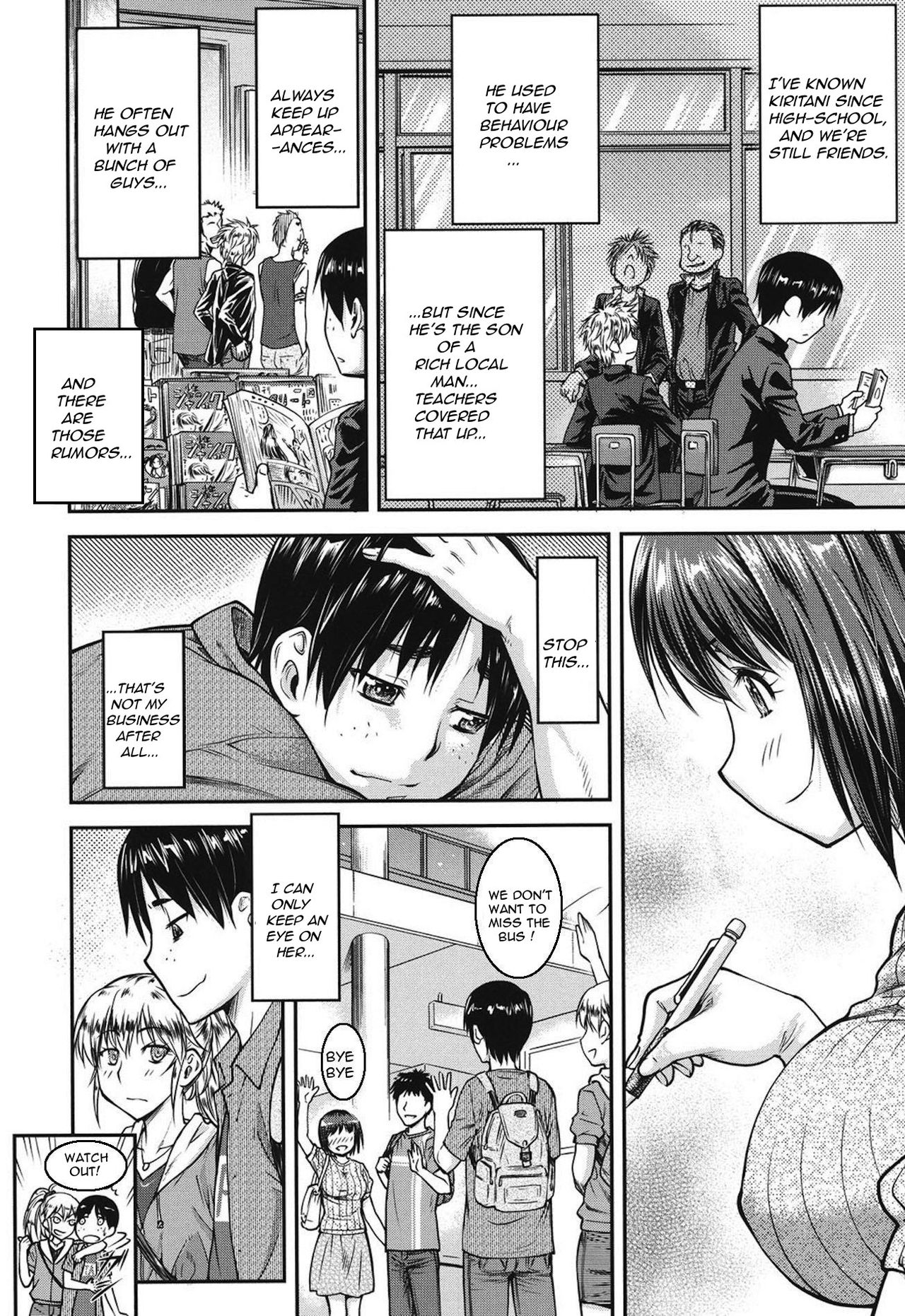 Koukan Jyoken Ch. 1-6 page 7 full