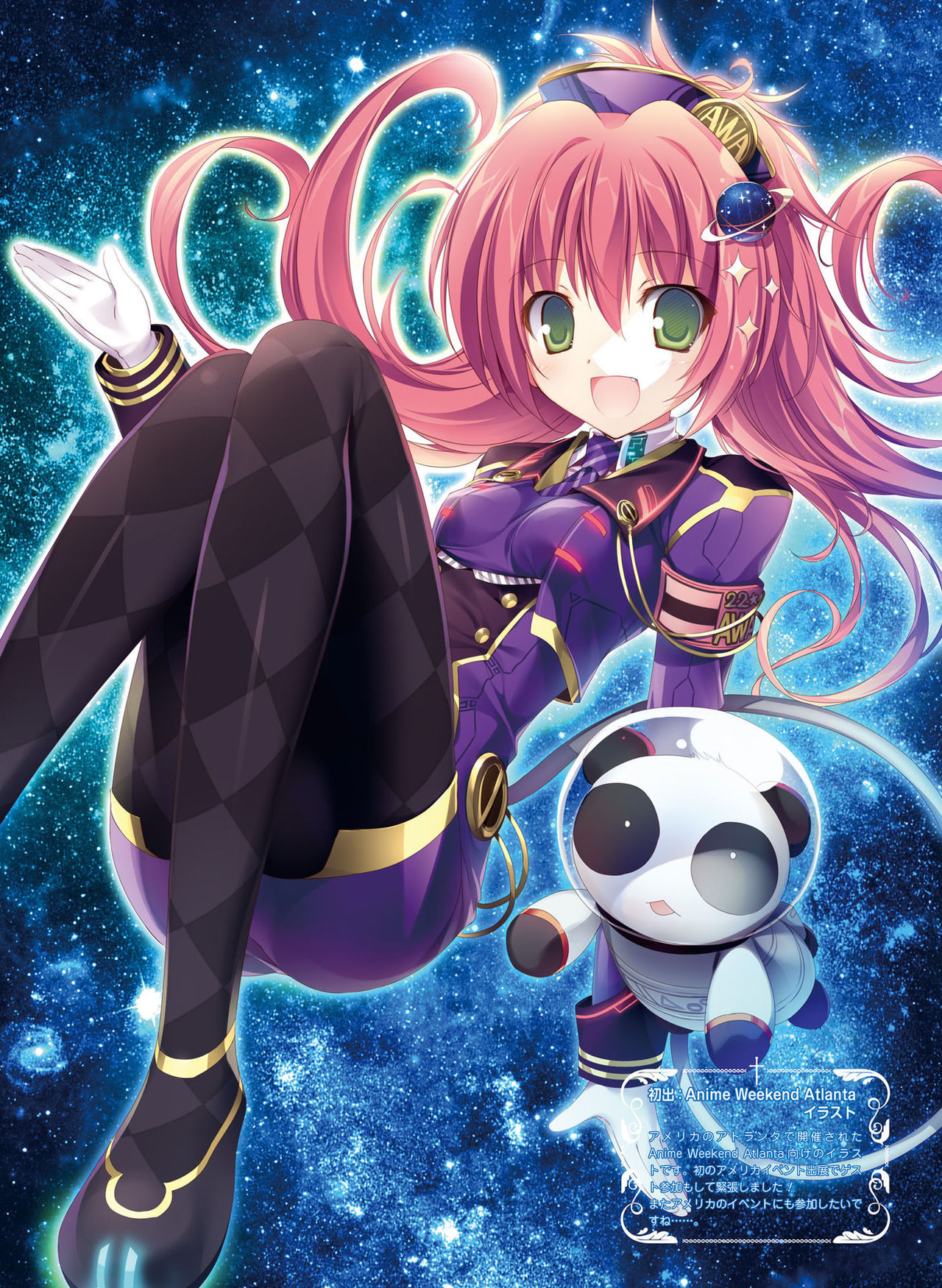 Dengeki Otona no Moeoh Vol.07 page 12 full