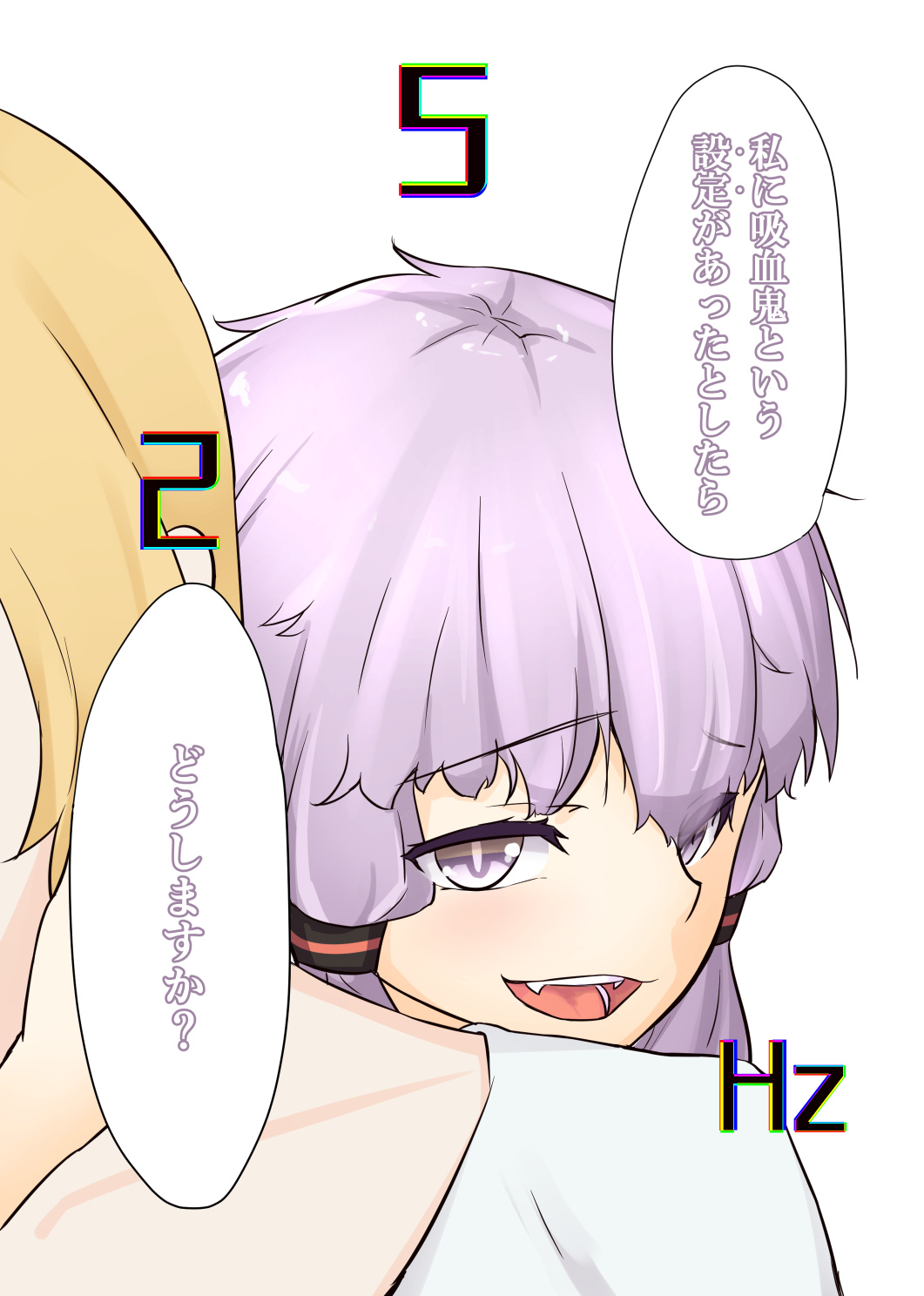 52Hz o Utau page 11 full