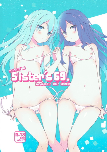 (C92) [korokoro:P (Fujiwara Warawara)] Sister's 69. (Kantai Collection -KanColle-) cover