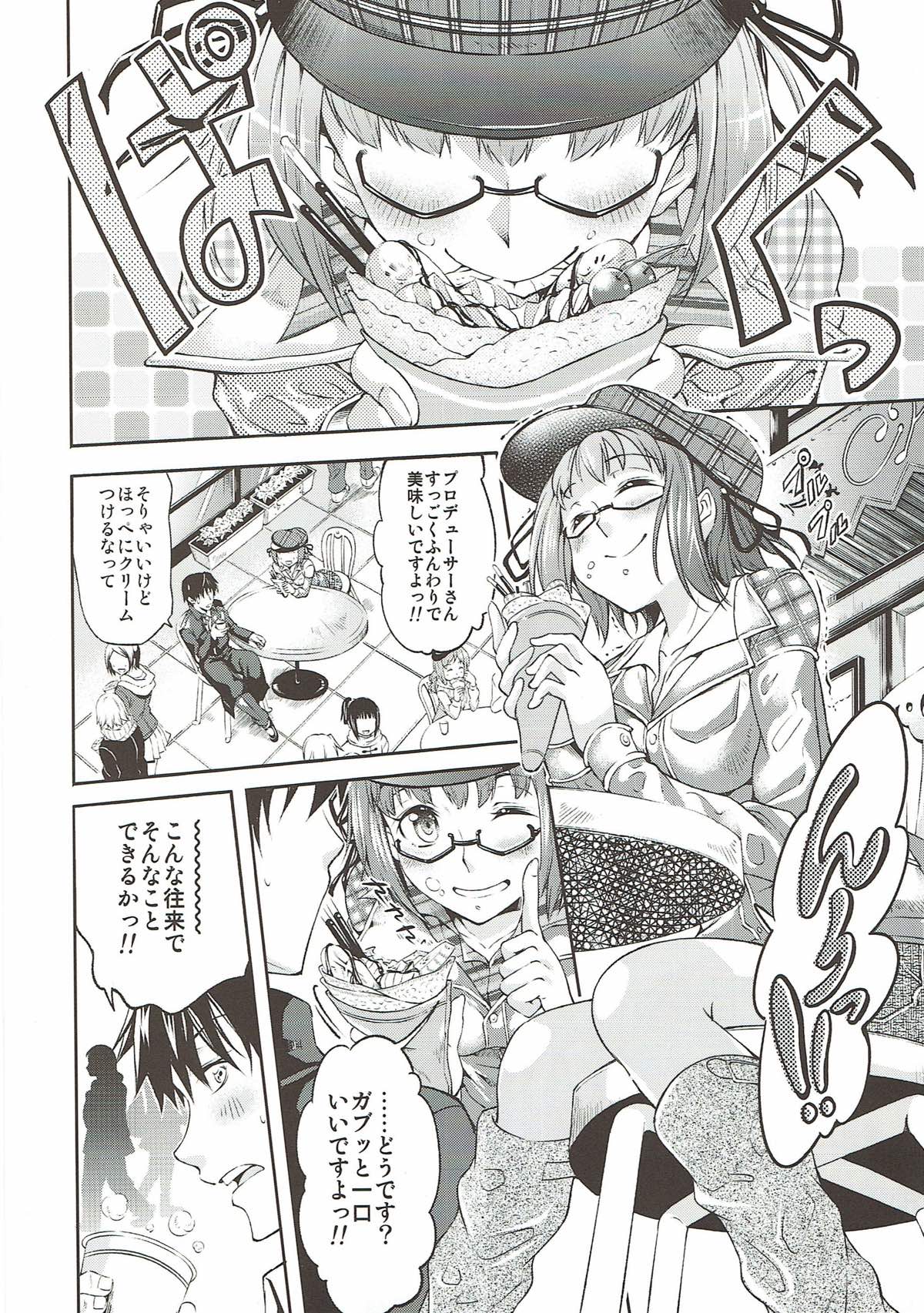 SECRET LIVE page 3 full