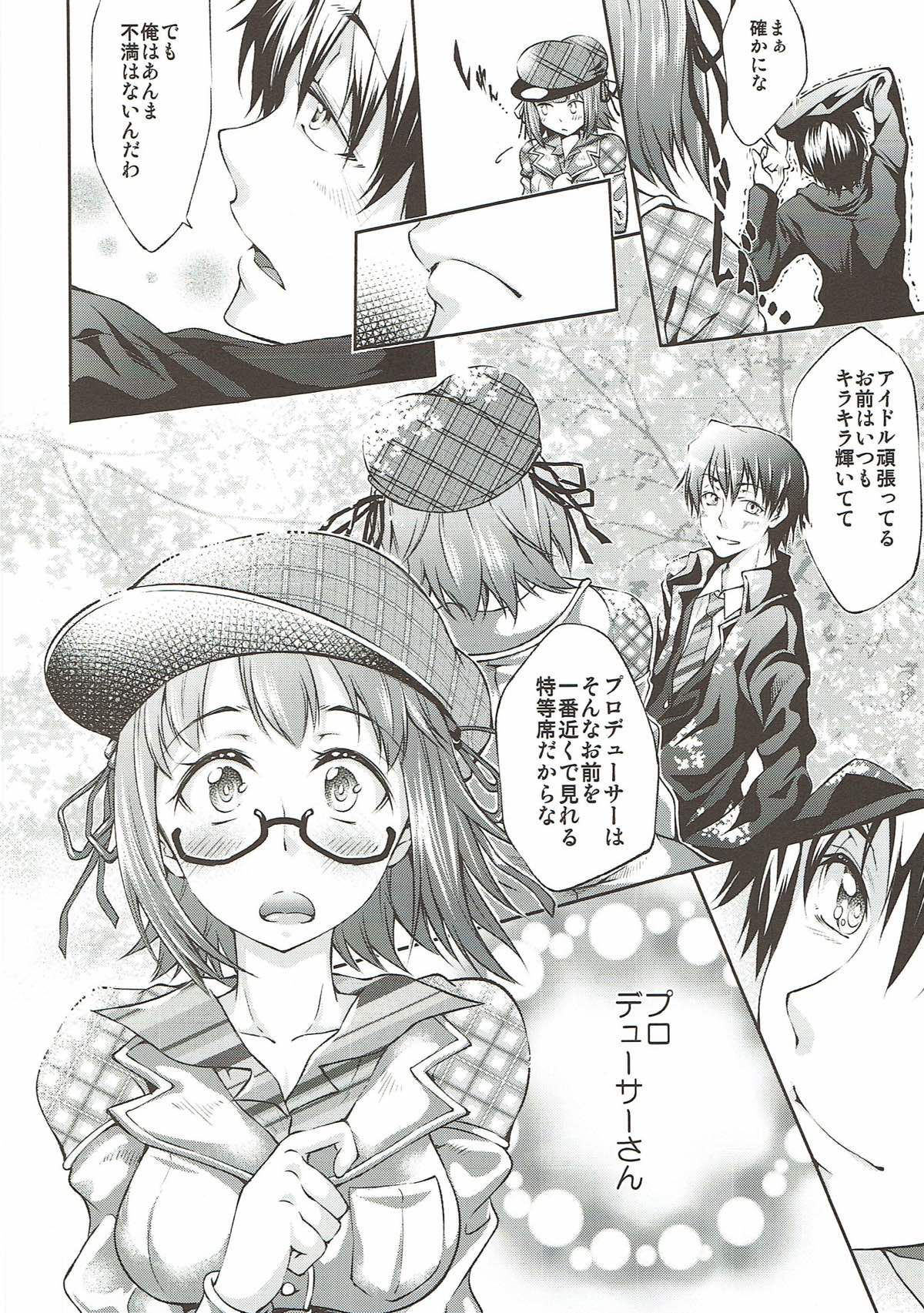SECRET LIVE page 7 full