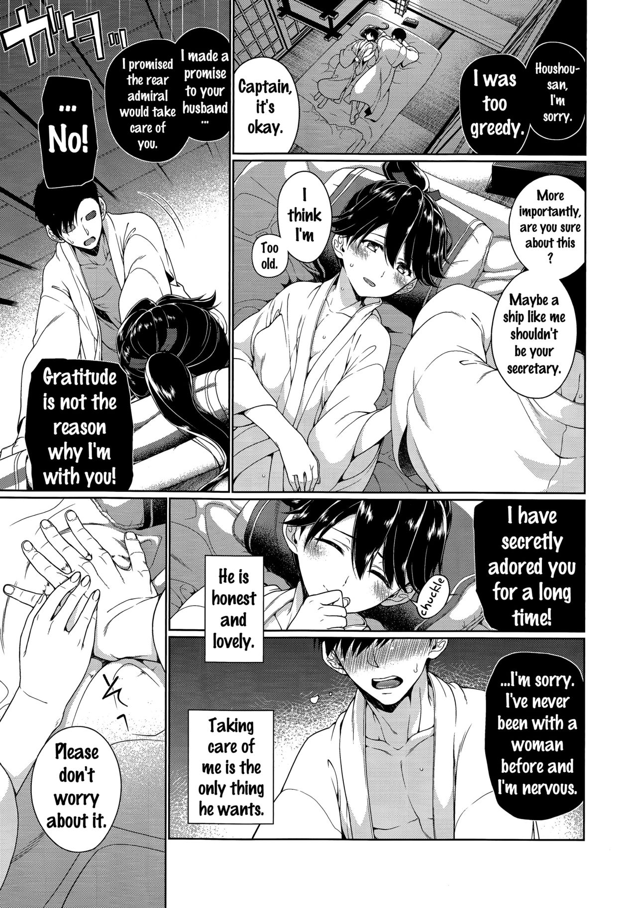 Nidozaki Tsubaki page 4 full