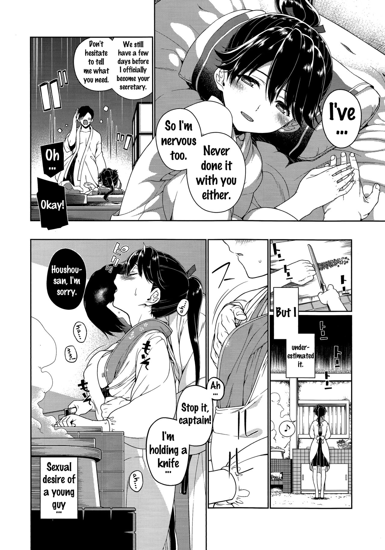 Nidozaki Tsubaki page 5 full