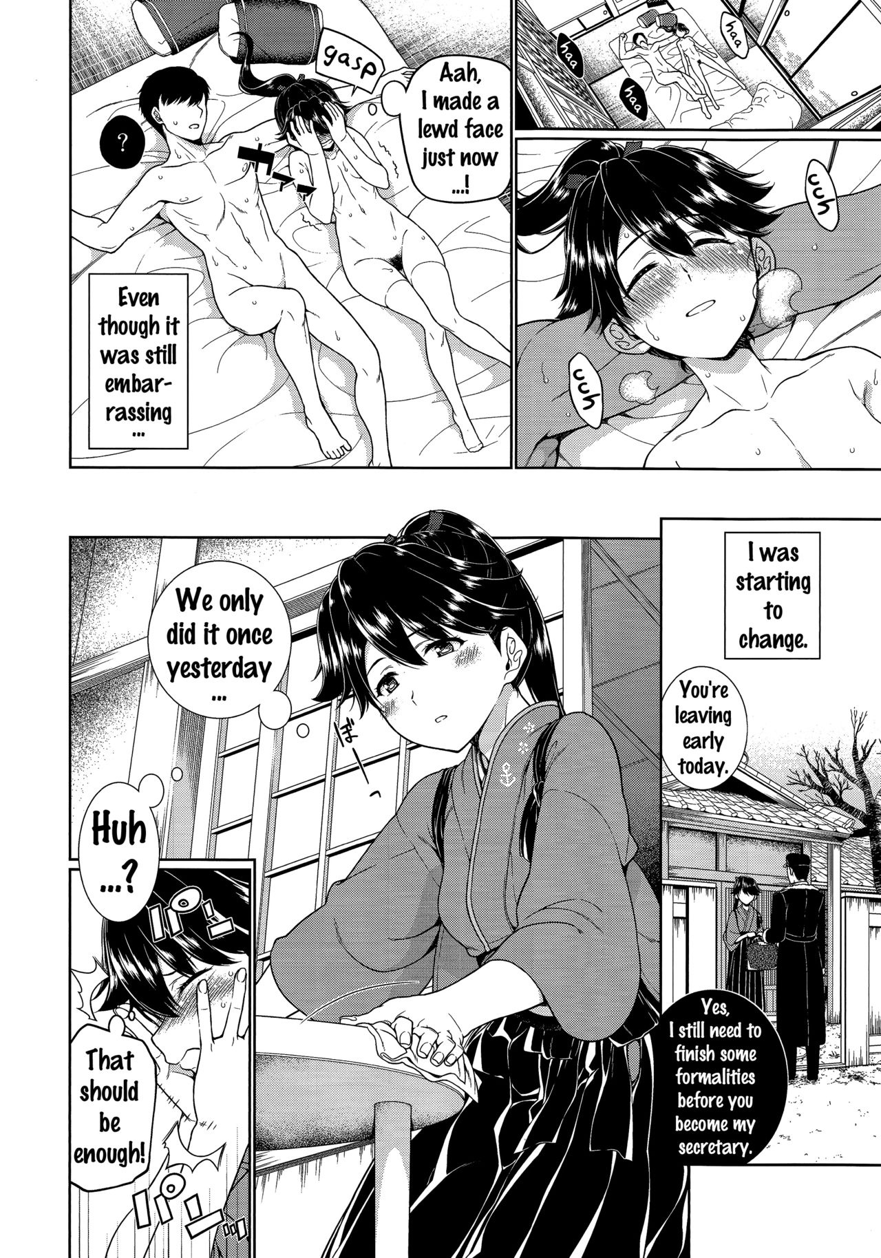 Nidozaki Tsubaki page 9 full