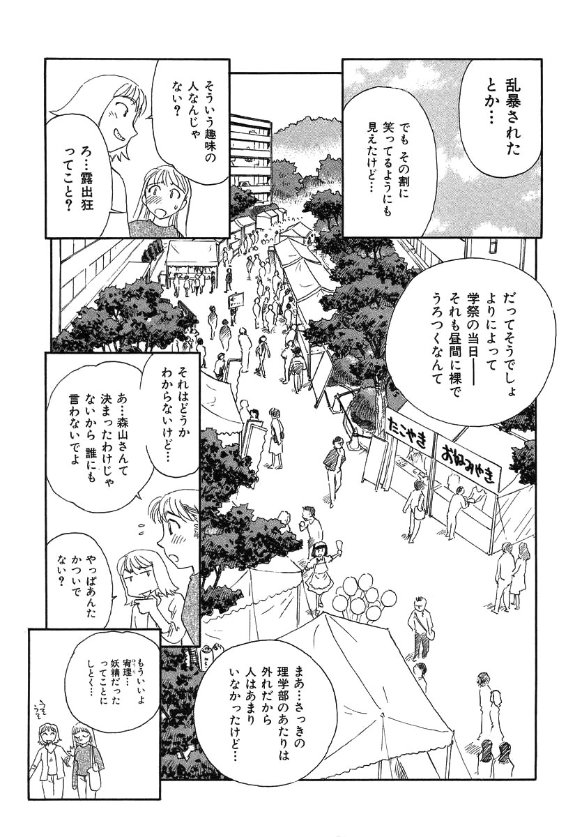 TAG page 12 full
