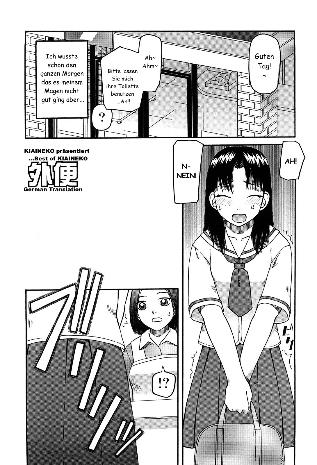 Gaiben page 1 full