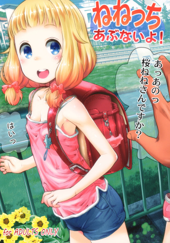 (C93) [Jido-Hikki (Kokekokko Coma)] Nenecchi Abunai yo! (NEW GAME!) cover