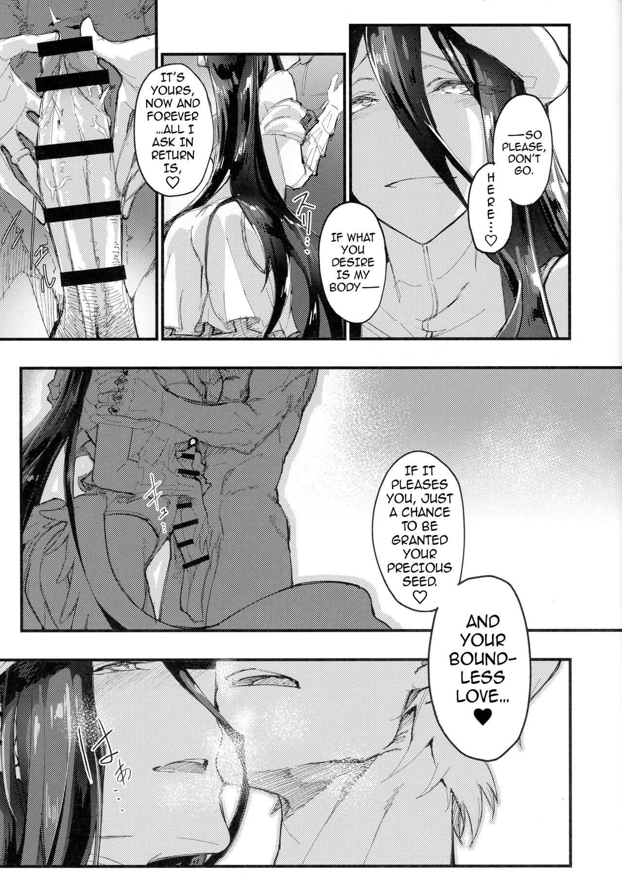 Ainz-sama no Oyotsugi o! | Ainz-sama, Leave Your Heir to! page 12 full