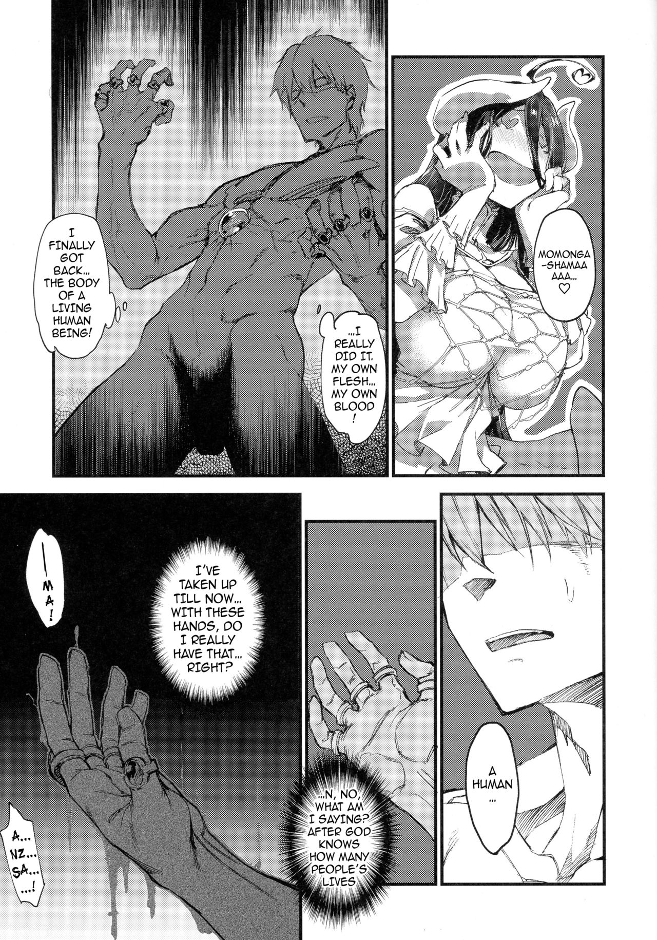 Ainz-sama no Oyotsugi o! | Ainz-sama, Leave Your Heir to! page 8 full