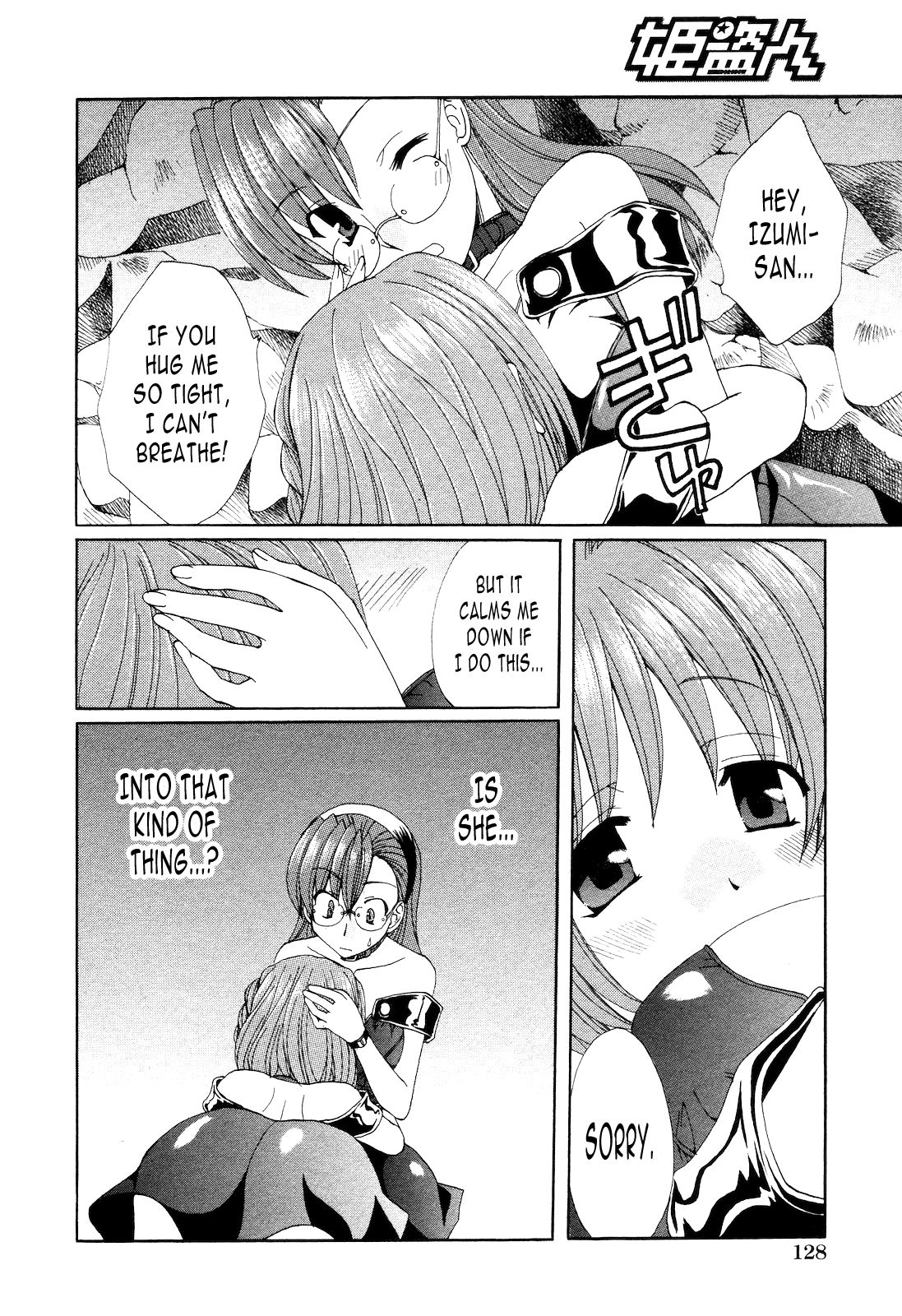 Kurenai Enamel Jogakuin Ch. 6 page 8 full