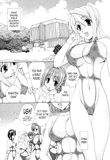 [Kurokawa Mio] Kurenai Enamel Jogakuin Ch. 6 (COMIC Himedorobow 2008-09) [English] [N04h] cover