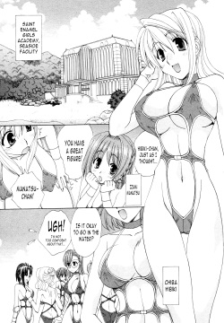 Kurenai Enamel Jogakuin Ch. 6