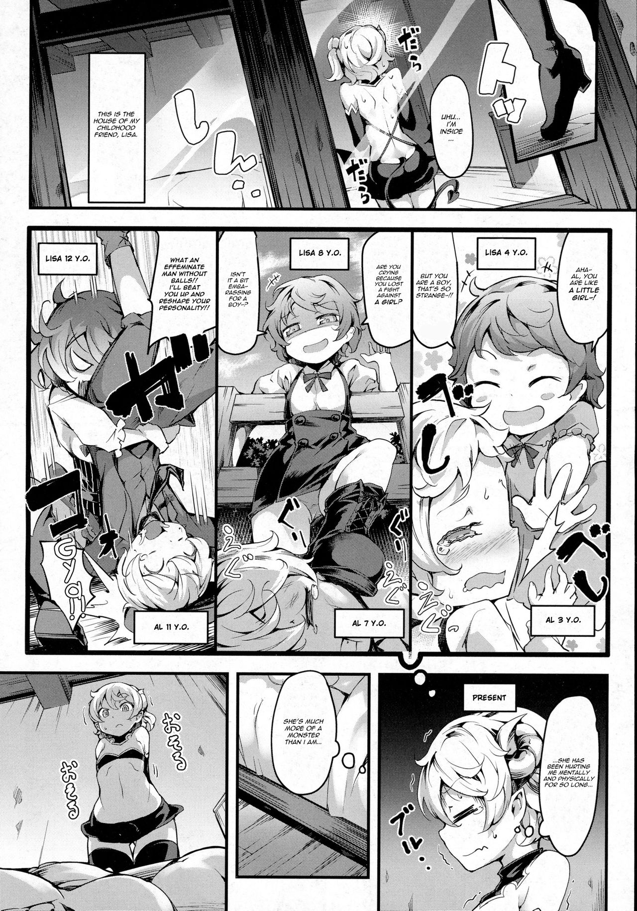 Inma Shounen page 2 full