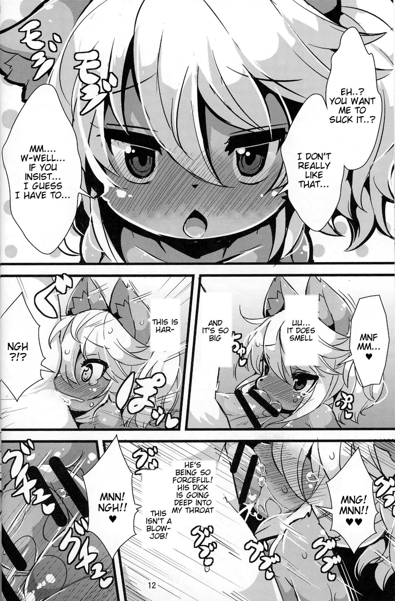 Kemoenjo! page 12 full