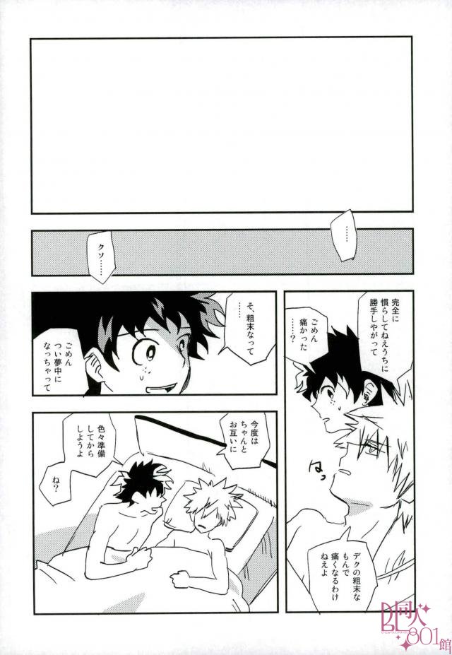 100 page 10 full