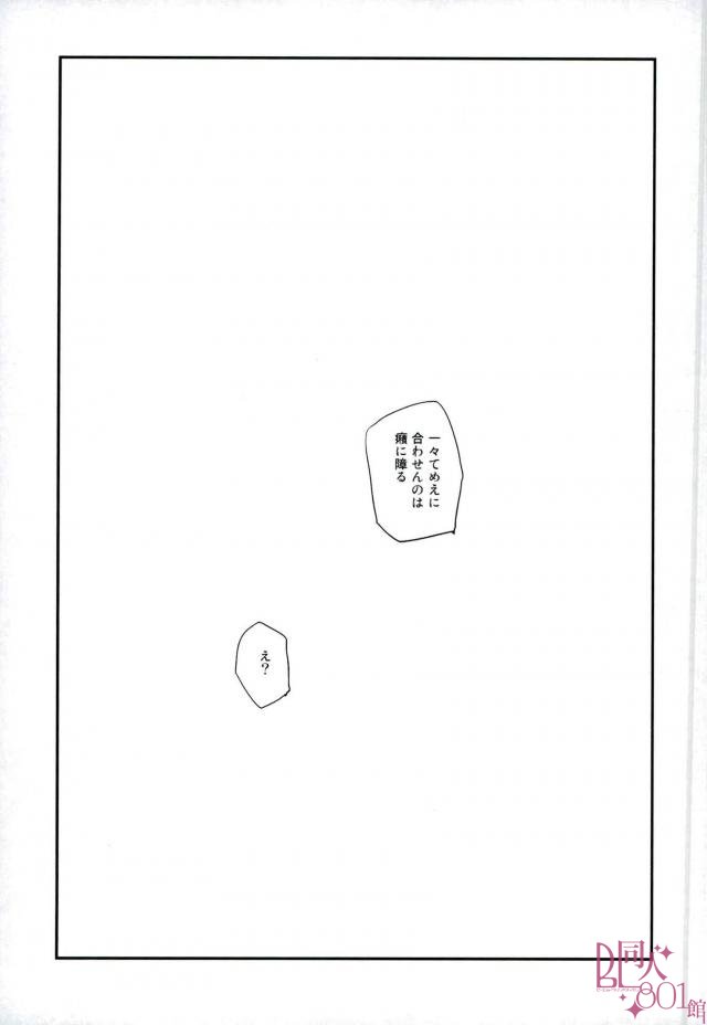 100 page 11 full
